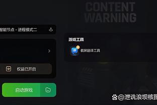 江南娱乐平台登录截图2